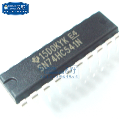【高科美芯】IC集成电路SN74HC541N DIP20直插 缓冲器驱动器接收