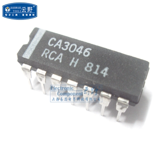 【高科美芯】IC集成电路CA3046 DIP14直插 双极晶体管-双极结型