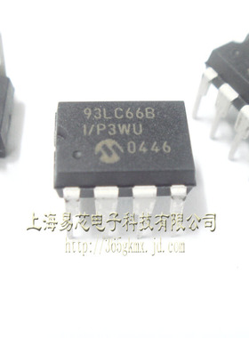 【高科美芯】IC集成电路PIC93LC66B-I/P DIP8直插 电可擦除可编
