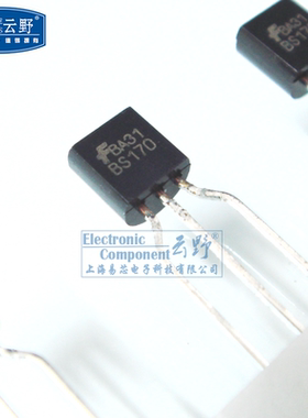 【高科美芯】 场效应管BS170 TO92直插 N沟道增强型晶体管（一个