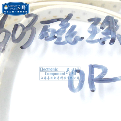 0603磁珠电感BLM18EG000SN1D 铁氧体磁珠0R 精度25% （100个）