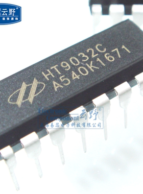【高科美芯】IC集成电路HT9032C DIP16直插 呼叫线路识别接收器