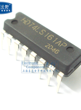 【高科美芯】电子元器件 IC集成电路HD74LS161AP DIP16直插 计数
