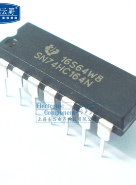 【高科美芯】IC集成电路SN74HC164N DIP14直插 计数器移位寄存器
