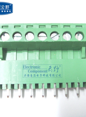 【高科美芯】 接线端子2EDG508-9芯 300V/15A直脚间距508mm(一