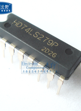 IC集成电路HD74LS279P DIP16直插 闭锁 芯片（一个）