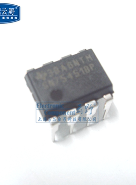 【高科美芯】IC集成电路SN75451BP DIP8 外设驱动器 功率接口 芯