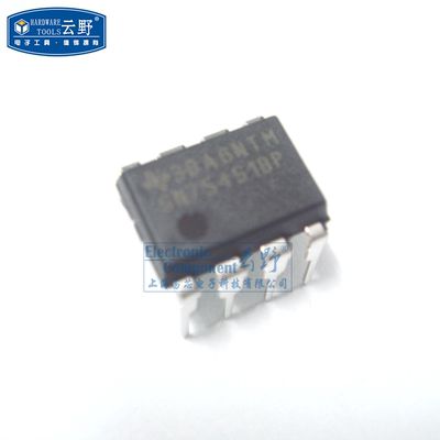 【高科美芯】IC集成电路SN75451BP DIP8 外设驱动器 功率接口 芯