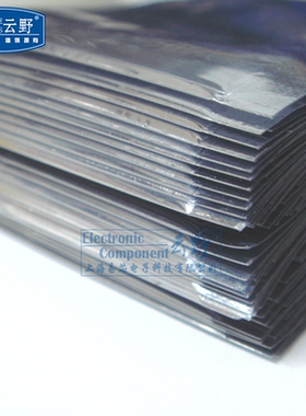 【高科美芯】 182x65cm厚防静电袋(182X65MM)真空袋 屏蔽袋10个