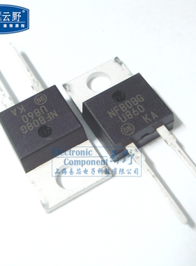 【高科美芯】 快恢复 整流二极管MUR860 U860 TO220整流器（一个