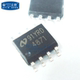 高科美芯 贴片音频放大器 IC集成电路LM4871 SOP8 芯片 4871