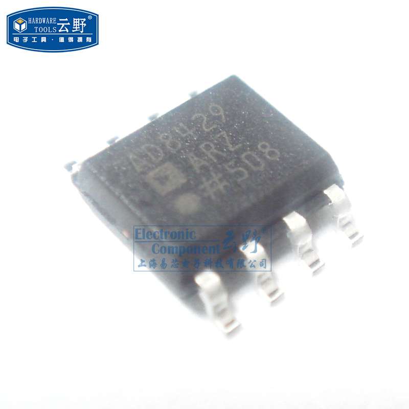 【高科美芯】 IC集成电路AD8429ARZ SOP8贴片 仪表放大器(一个)