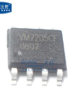 【高科美芯】 IC集成电路VM7205CF SOP8贴片 线性锂电池充电器控