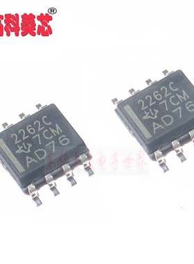 【高科美 IC集成电路 TLC2262CDR 2262C SOP8 运算放大器（一个）
