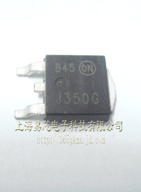 【高科美芯】 三极管MJD350 TO252贴片 PNP管硅功率晶体管（一个