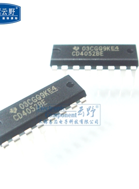 【高科美芯】IC集成电路CD4052BE DIP16直插 多路器开关