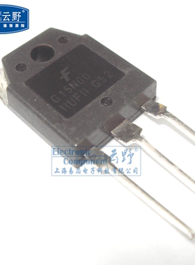【高科美芯】 三极管SGF15N60RUFD G15N60 TO3P直插 IGBT晶体管