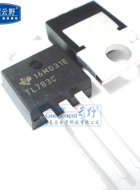 【高科美芯】IC集成电路TL783CKC TO220直插 线性稳压器 芯片（