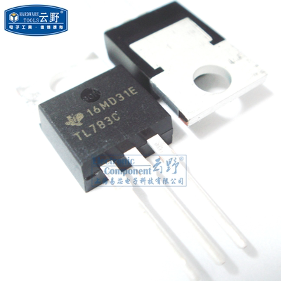 【高科美芯】IC集成电路TL783CKC TO220直插 线性稳压器 芯片（