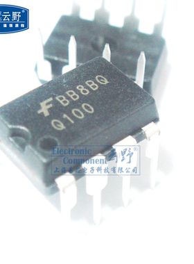 【高科美芯】IC集成电路FSQ100 DIP8直插电流型PWM控制器 芯片