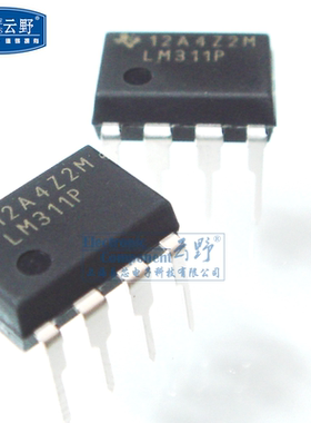 IC集成电路LM311P DIP8直插 模拟比较器 芯片（一个）