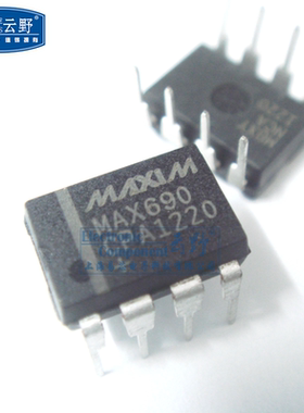 【高科美芯】IC集成电路MAX690CPA DIP8 监控电路 芯片 全新原装