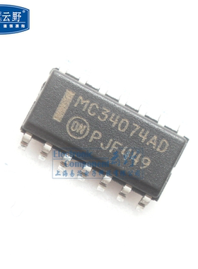 【高科美芯】IC集成电路MC34074AD SOP14 贴片运算放大器 芯片