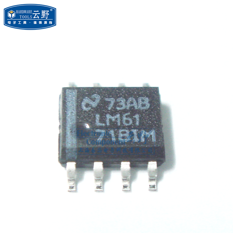 【高科美芯】IC集成电路LM6171BIM SOP8 贴片运算放大器 芯片 全