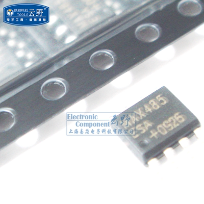 IC集成电路MAX485ESA SOP8 RS-422/RS-485接口IC 芯片(一个)
