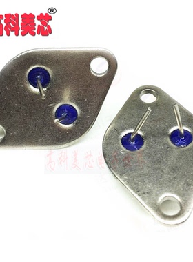 高科美芯 三极管 MJ15003G TO-3 铁帽 NPN功率晶体管 20A 140V （