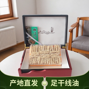 东北林蛙油250g雪蛤油产地直发足干线油吉林通化长白山蛤蟆油盒装