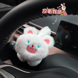 饰猫咪公仔摆件车载转向灯雨刷器毛绒玩偶创意饰品女 汽车怀挡装