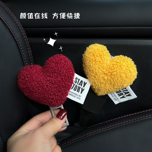 汽车安全戴延长接头卡扣创意