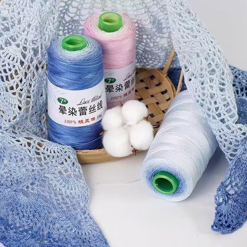 7号冰丝蕾丝渐变蛋糕线