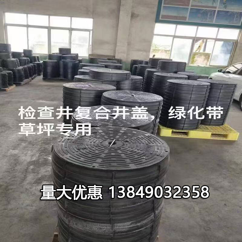 PE复合井盖注塑圆形 塑料检查井盖雨污水井盖200/315/450/630/700,基础建材,井盖,淘宝优惠券,粉丝福利购,淘宝优惠卷