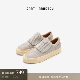 织物致知针织休闲板鞋 FOOT 足下工业 INDUSTRY 男女款