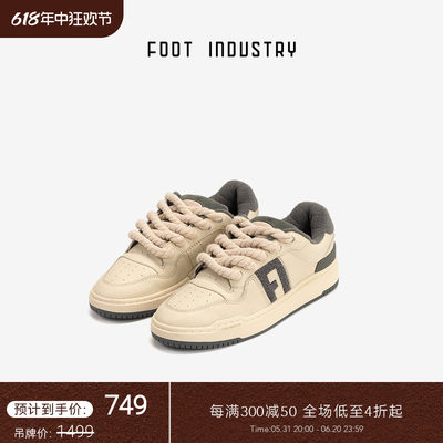 FOOTINDUSTRY板鞋街头厚鞋舌