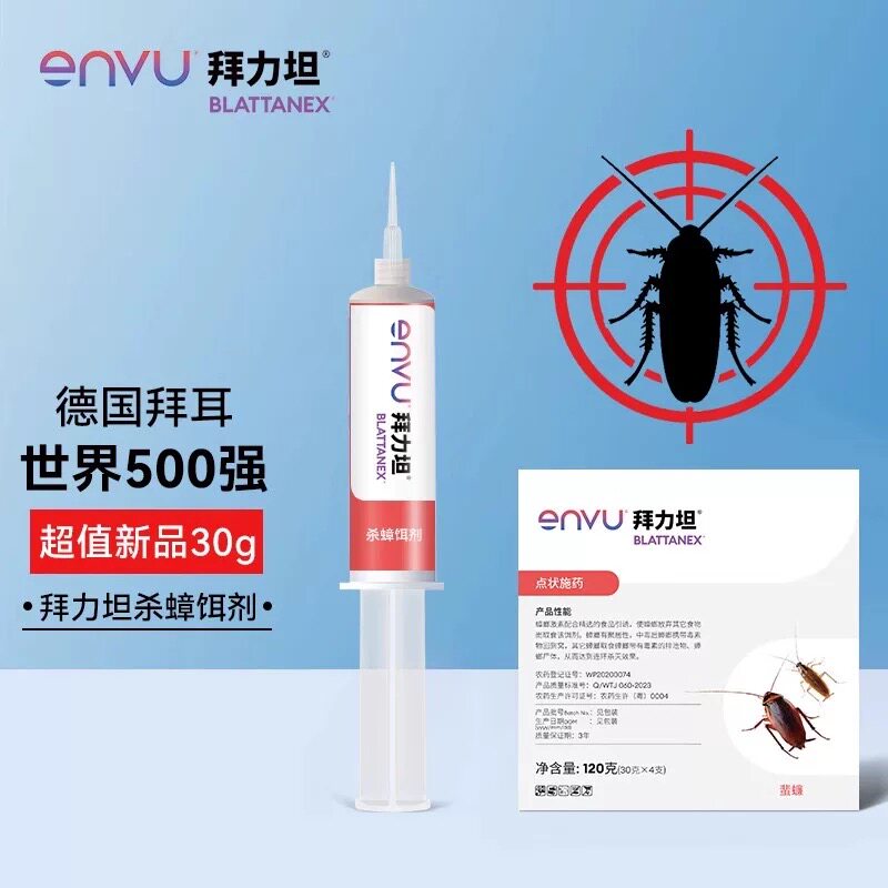 拜力坦强效家用杀灭蟑螂胶饵