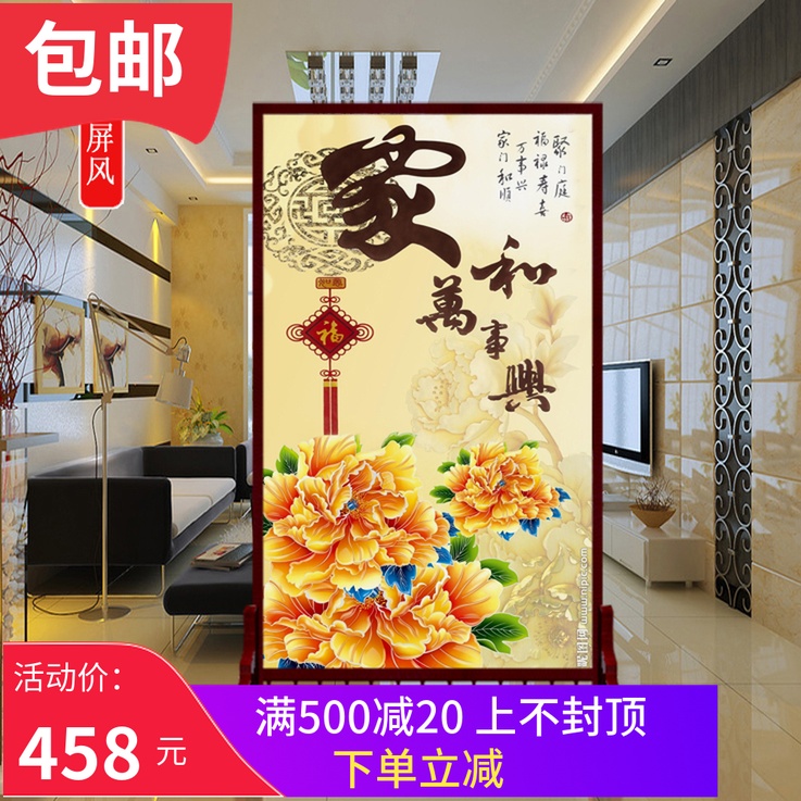 新中式屏风隔断客厅小户型入户玄关装饰时尚简约现代实木雕花座屏