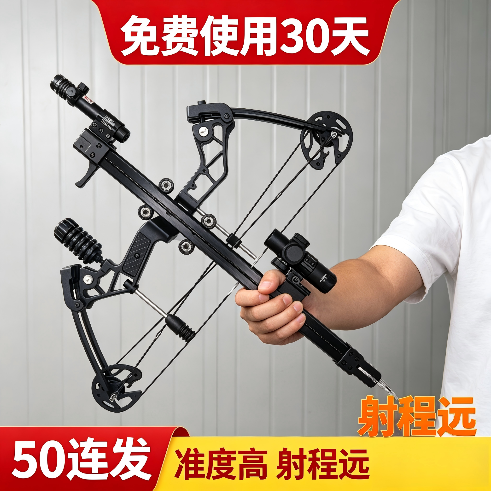 六代秃鹰枪式斑鸠王子结构高精度户外运动竞技专用复合弓弹弓成人