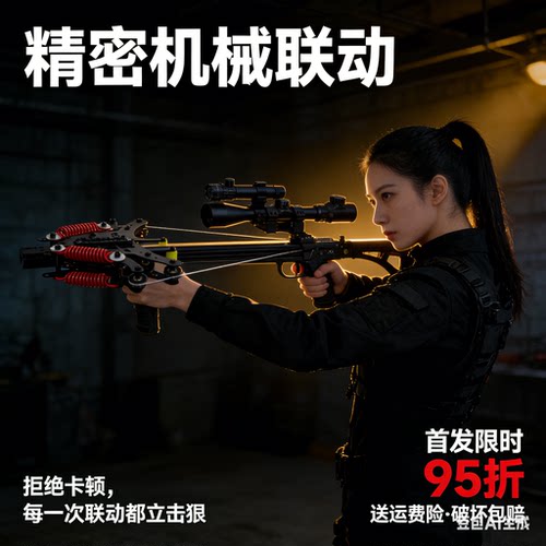 毒蛇枪式弹弓高精度钢珠两用