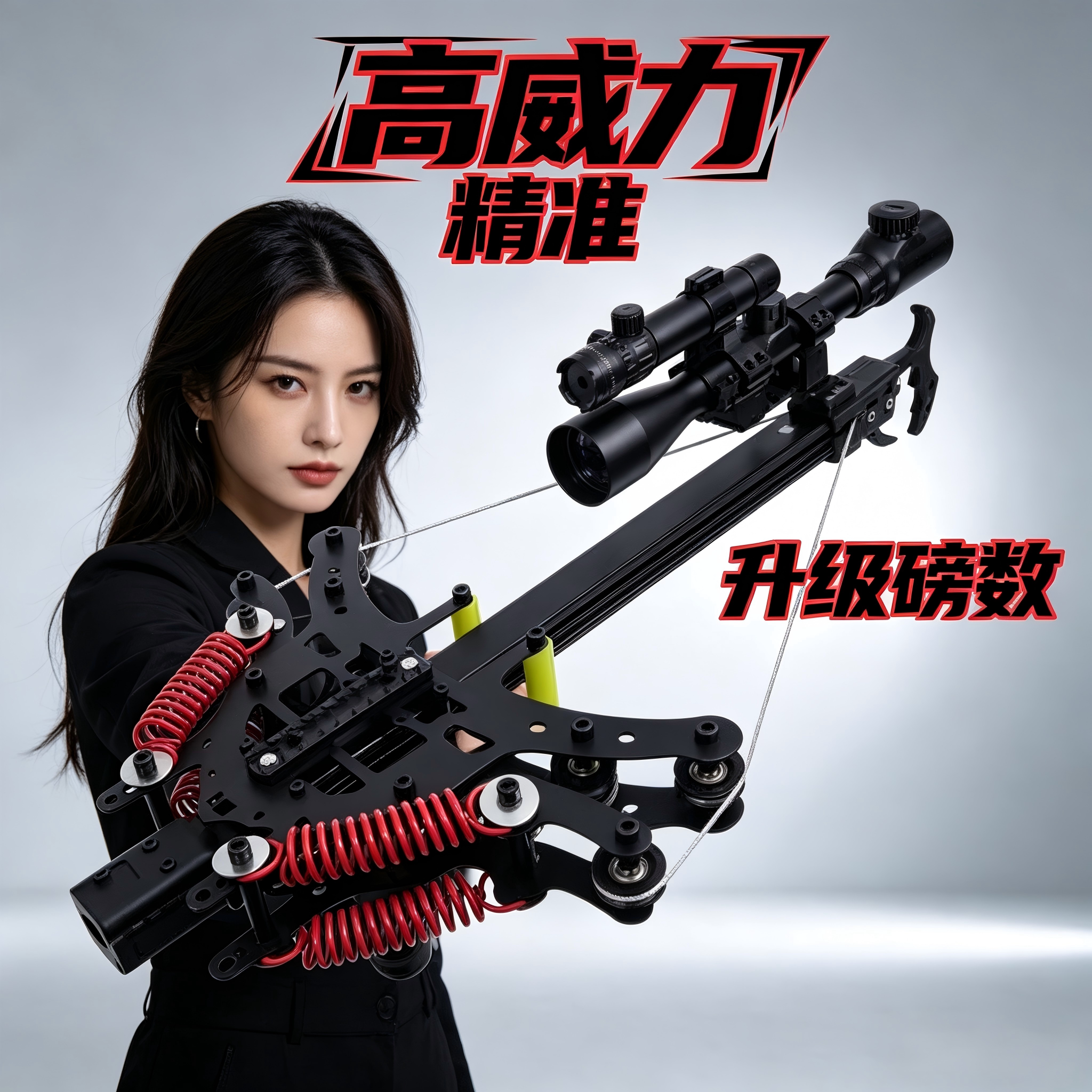 毒蛇50连发激光瞄准成人弹弓