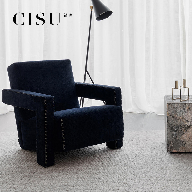 CISU极简设计师单人沙发椅简约家用艺术休闲布艺舒适客厅扶手椅