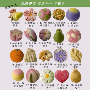 曹山七百花酥皮非遗手工点心礼盒糕点短保零食节日圣诞元旦礼盒