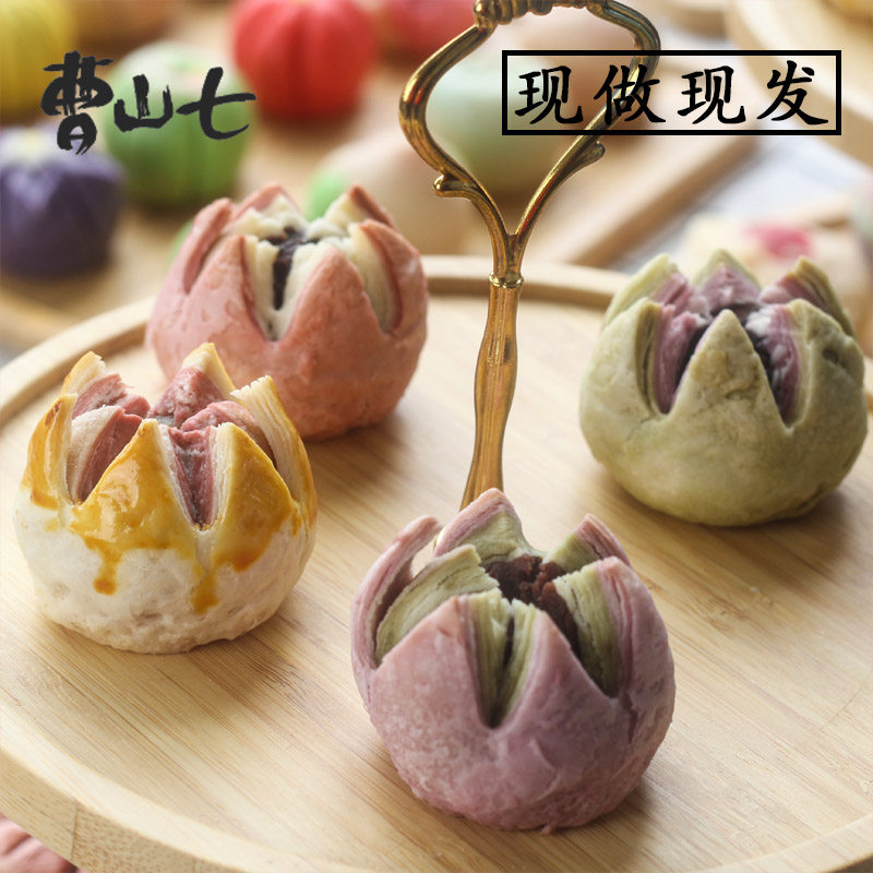 曹山七荷花酥 中式点心糕点半成品国潮茶点酥点订婚 下午茶小零食,零食/坚果/特产,中式糕点/新中式糕点,淘宝优惠券,粉丝福利购,淘宝优惠卷