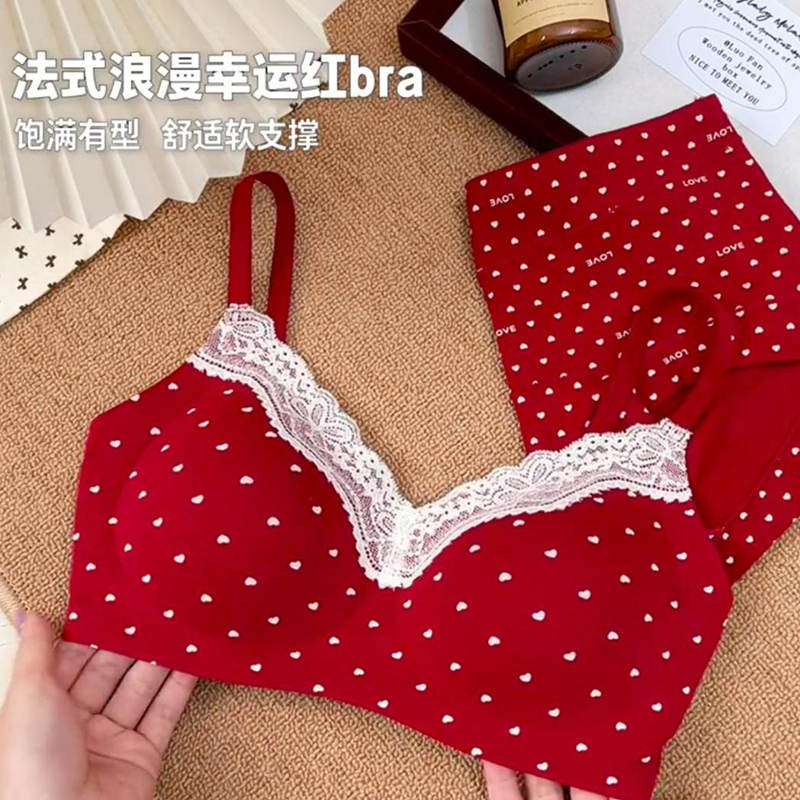 本命年红色内衣套装女小胸聚拢