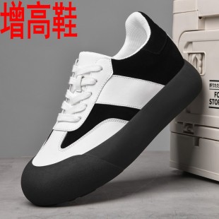 厚底增高鞋 内增高6CM休闲鞋 8CM时尚 黑白熊猫板鞋 10CM 男女2026新款