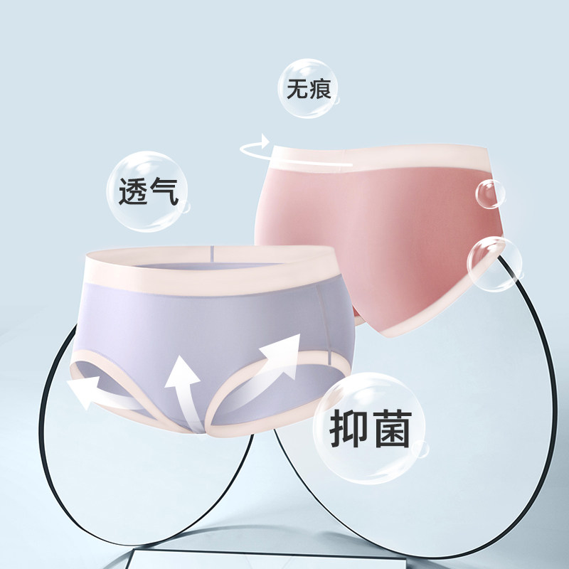 GOSO抗抑菌云朵裤4条装亲肤透气裸感舒适中高腰收腹提臀女士内裤高性价比高么？