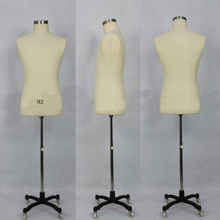 92码国标人台男立裁人台男模特架男裁剪模特可插针