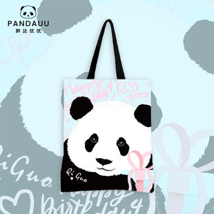 奇果4岁生日款 PANDAUU 原创大熊猫提袋卡通可爱环保布包包单肩包